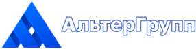 АльтерГрупп