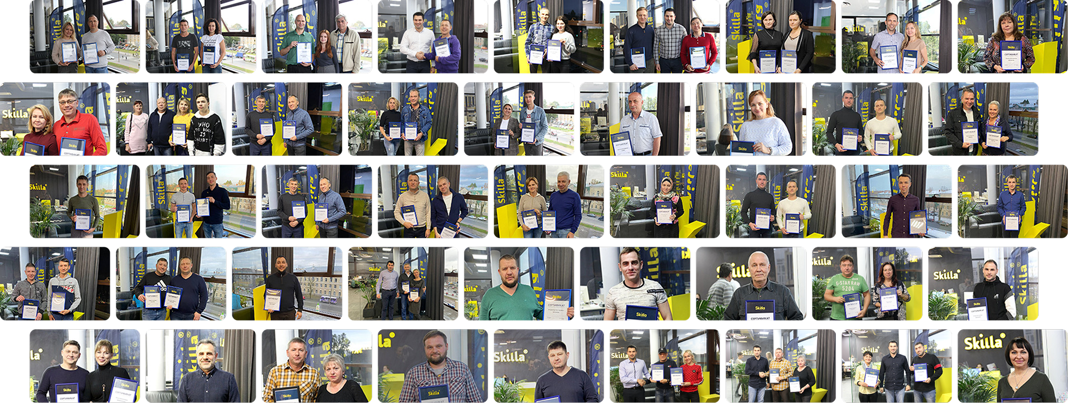 Пользователи, прошедшие обучение