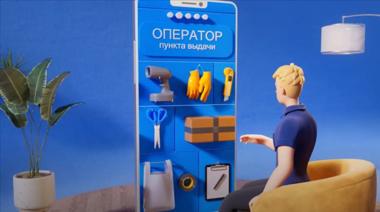 Воспроизвести видео